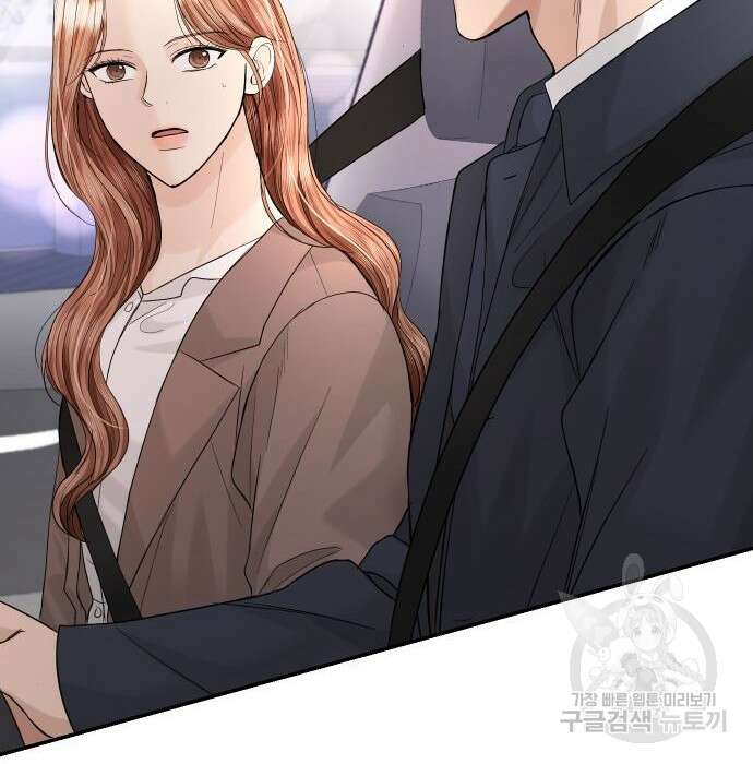 완벽한 결혼의 정석 93화 19