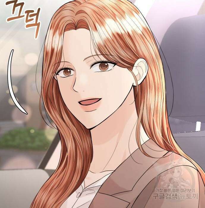 완벽한 결혼의 정석 93화 30