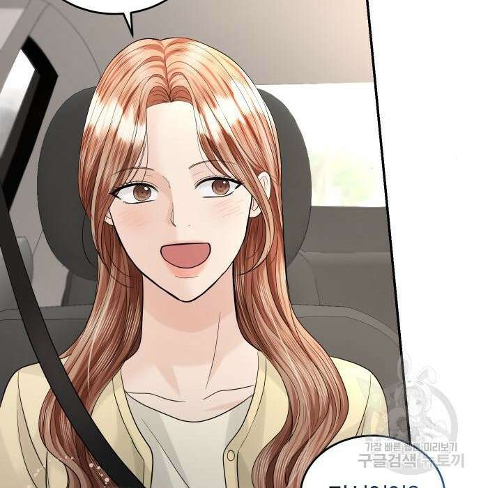 완벽한 결혼의 정석 93화 69