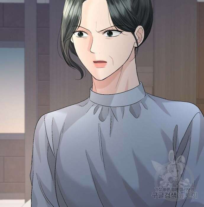 완벽한 결혼의 정석 93화 137