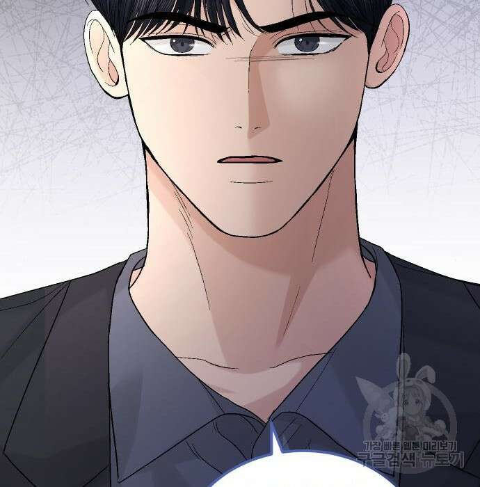 완벽한 결혼의 정석 93화 154