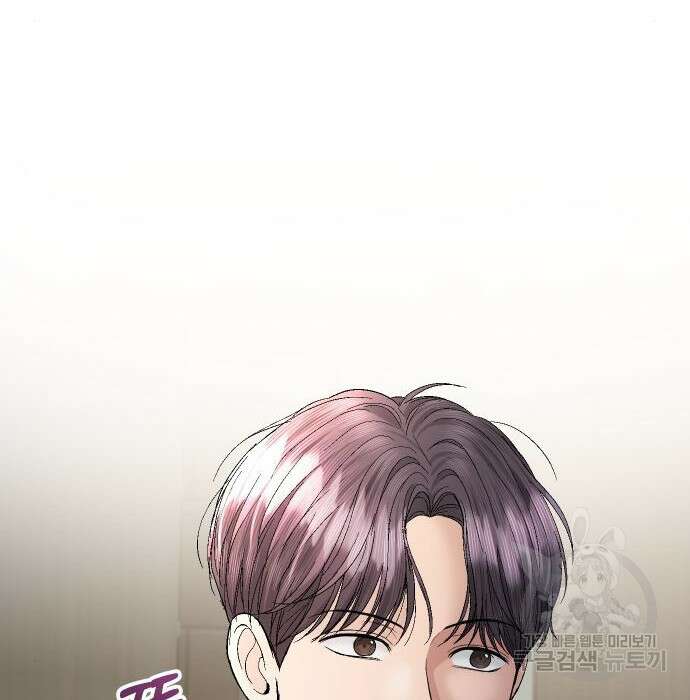완벽한 결혼의 정석 93화 176