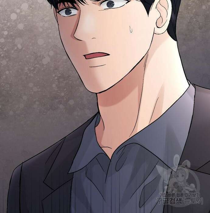 완벽한 결혼의 정석 93화 181