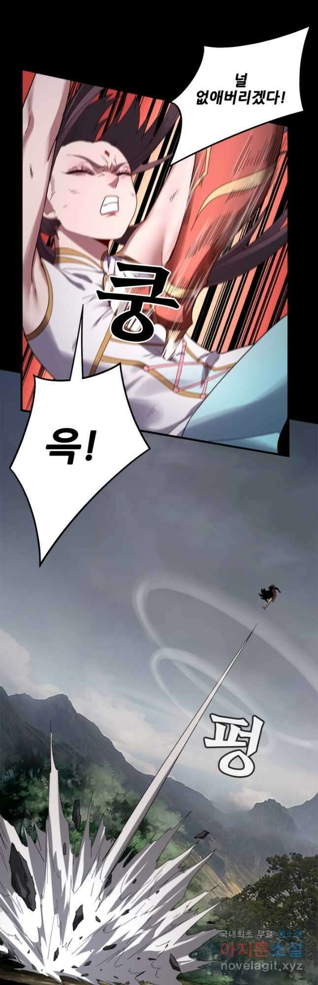 악역이지만 즐겁습니다 57화 14