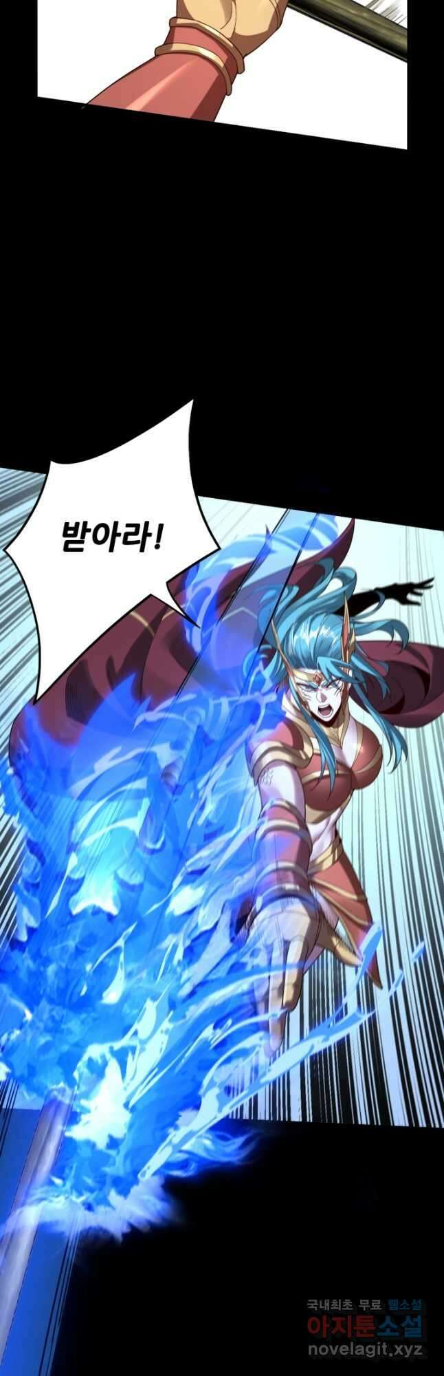 악역이지만 즐겁습니다 57화 16