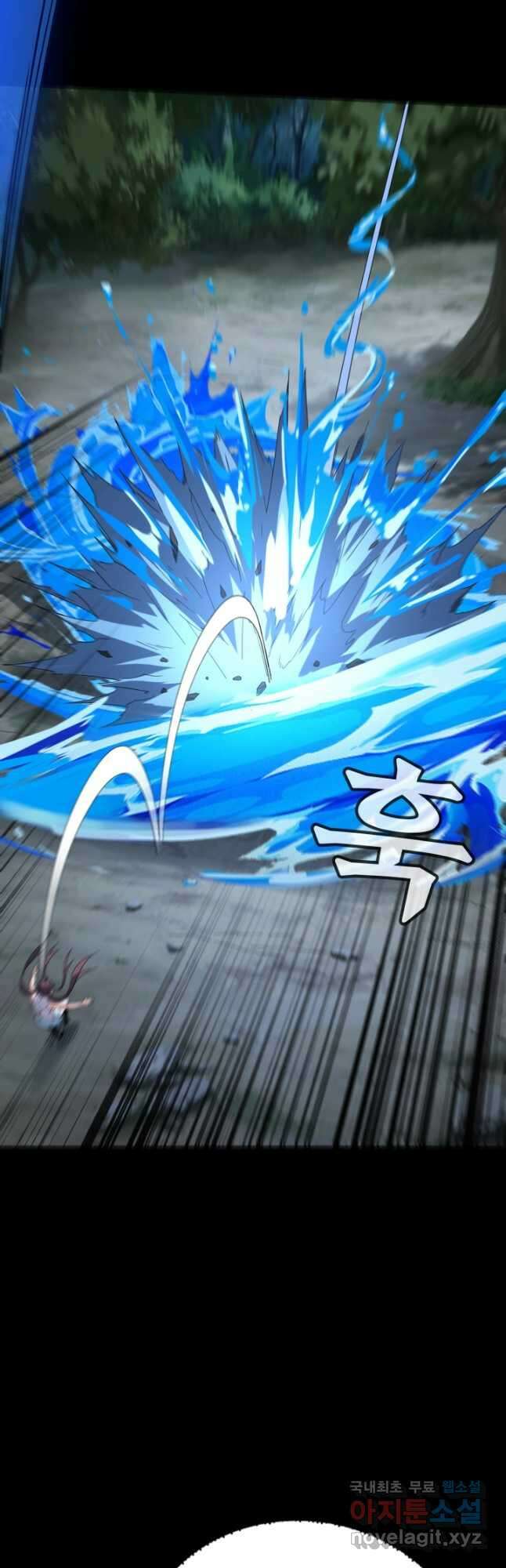 악역이지만 즐겁습니다 57화 17