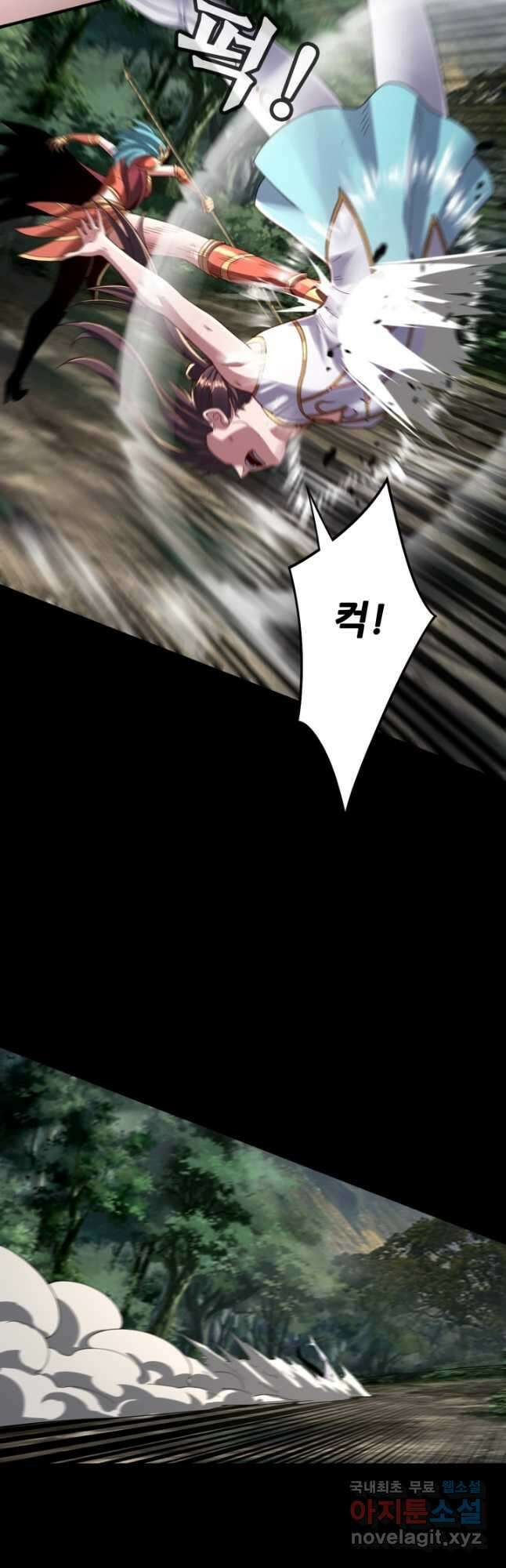 악역이지만 즐겁습니다 57화 26