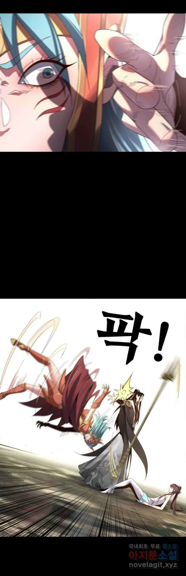 악역이지만 즐겁습니다 57화 32