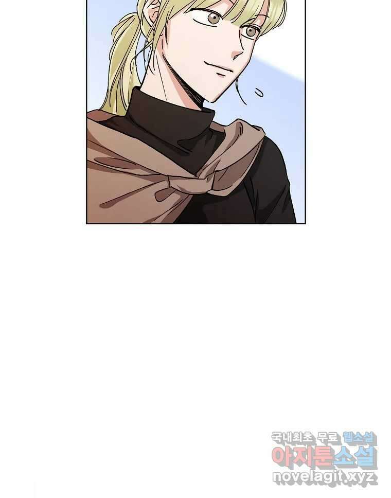죽일 수 없다면 사랑하세요 27화 8