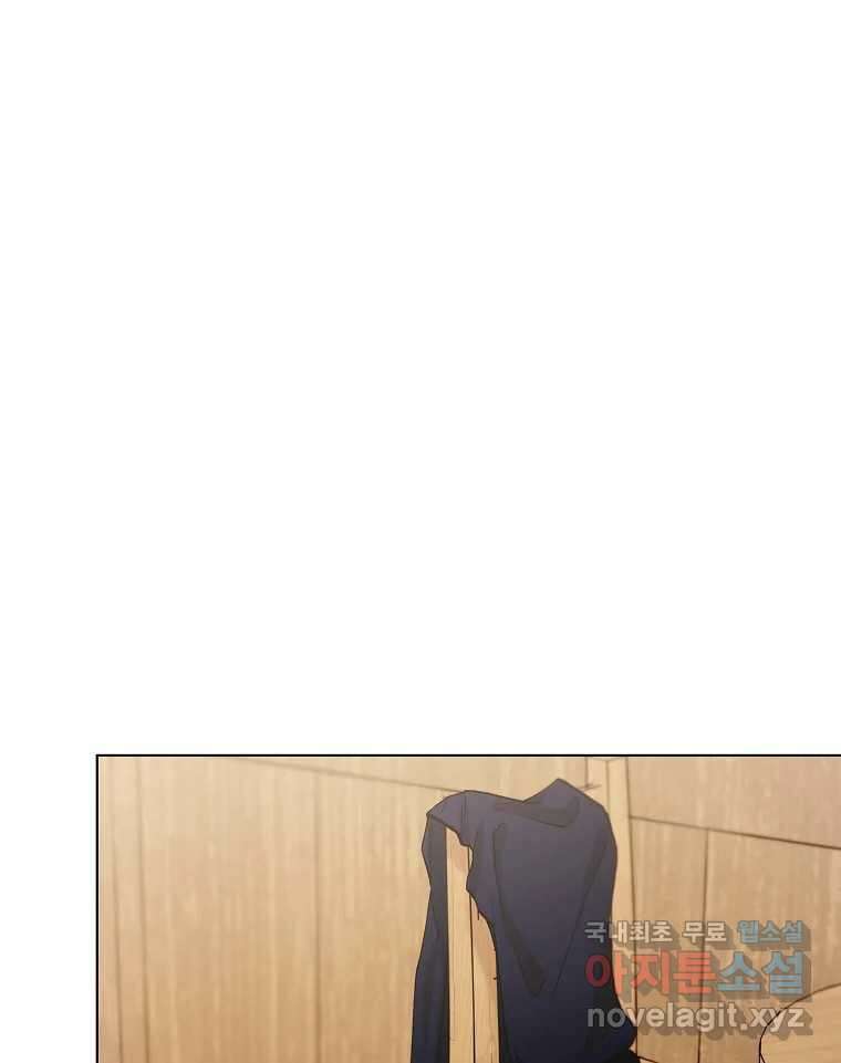 죽일 수 없다면 사랑하세요 27화 12