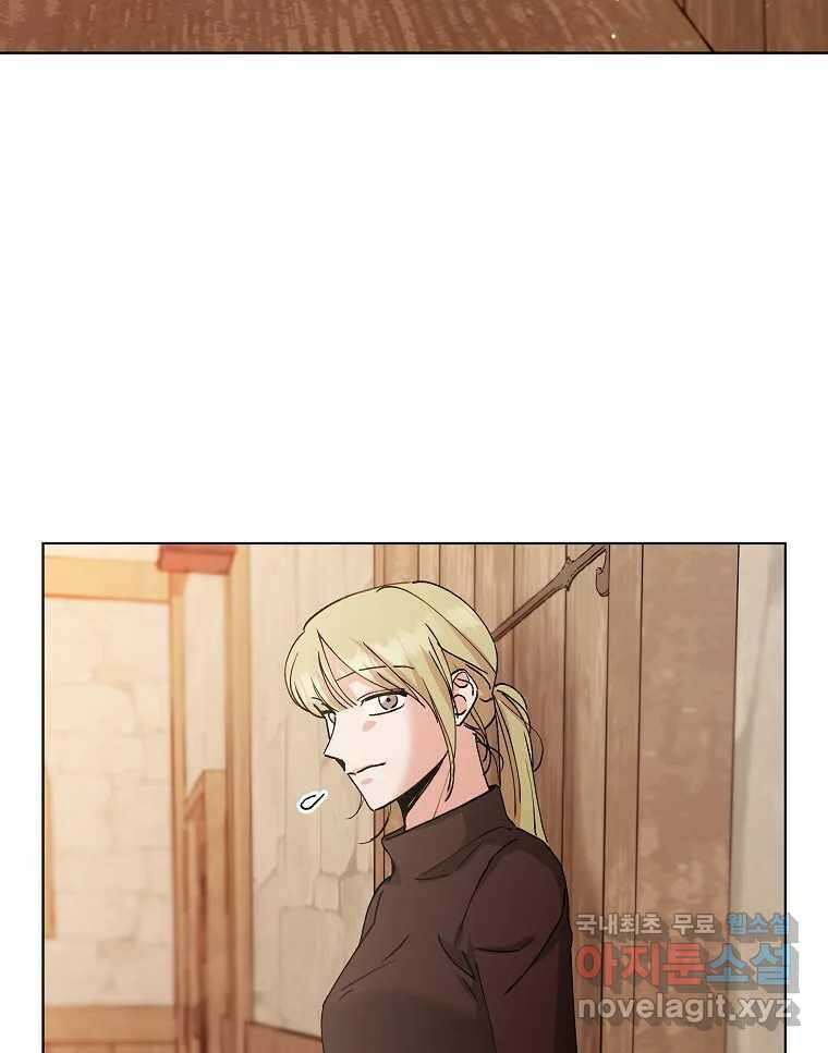 죽일 수 없다면 사랑하세요 27화 20