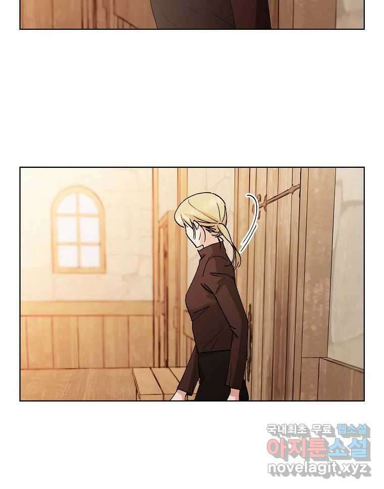 죽일 수 없다면 사랑하세요 27화 21