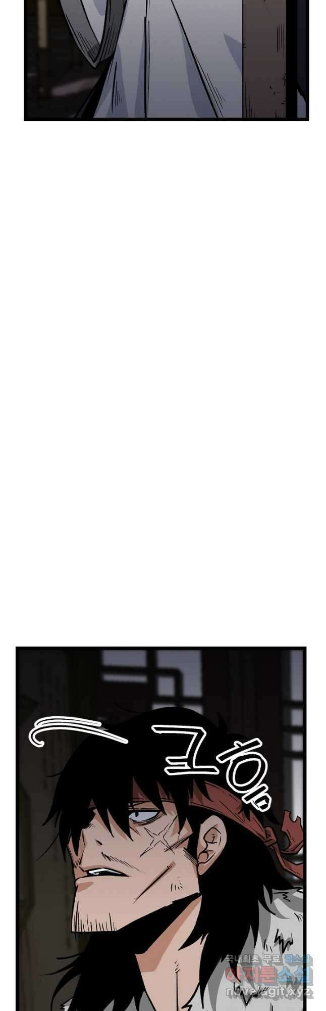 강호 아포칼립스 12화 5