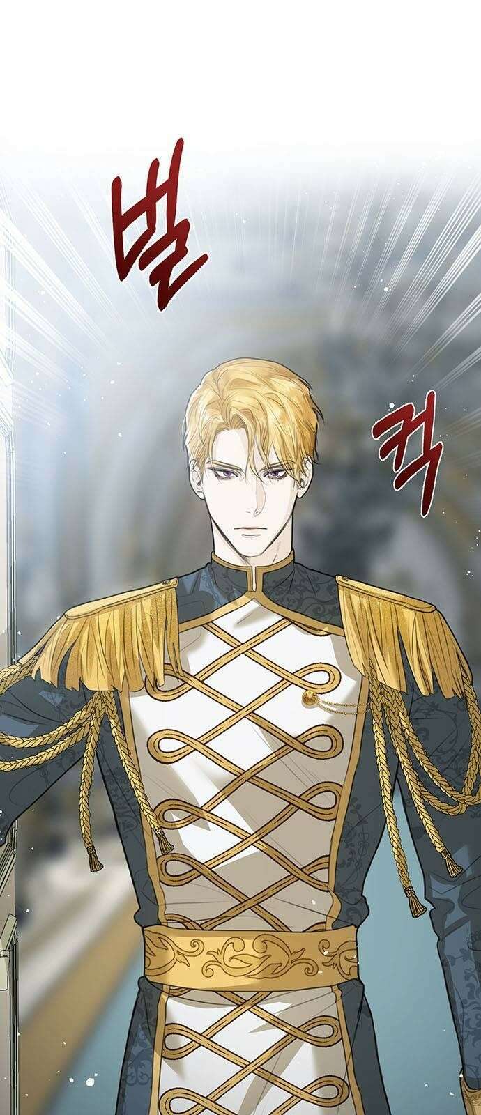황후 자리를 버리겠습니다 3화 1