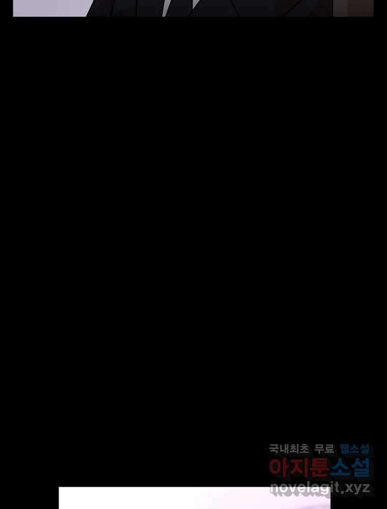 이별로 와요 42화 8