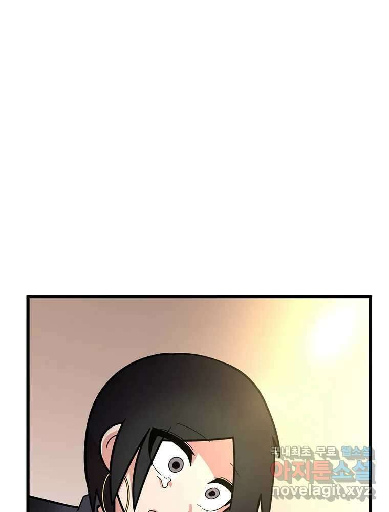 이별로 와요 42화 10