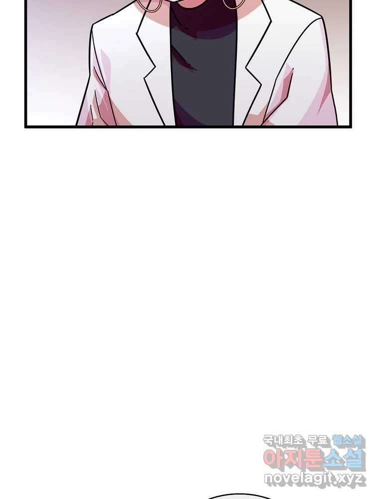 이별로 와요 42화 27