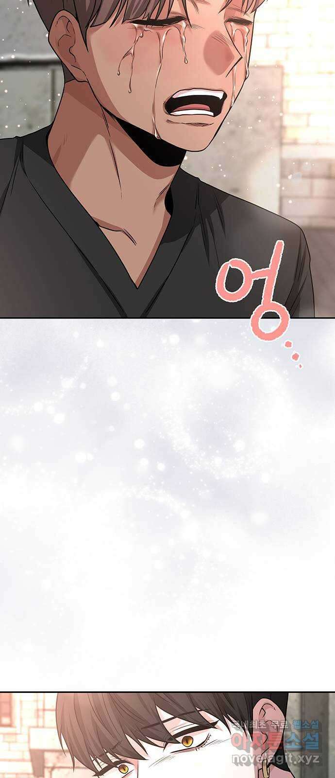 미드우트 32화 : 사건의 결말 54