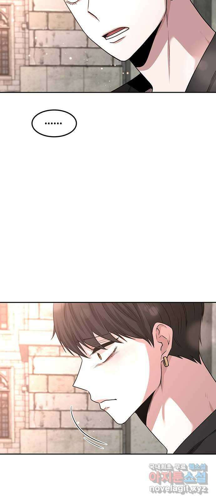 미드우트 32화 : 사건의 결말 55