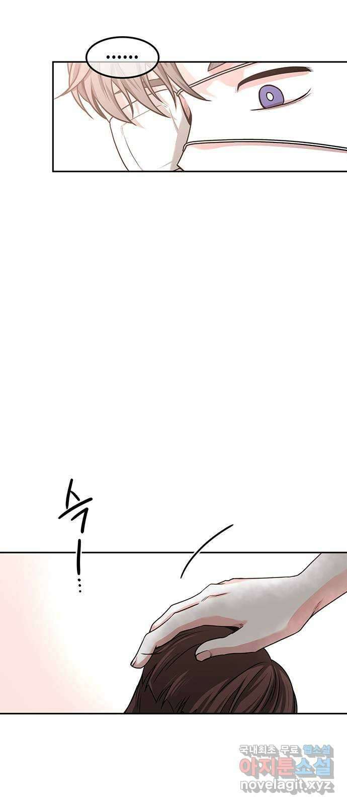 미드우트 32화 : 사건의 결말 58