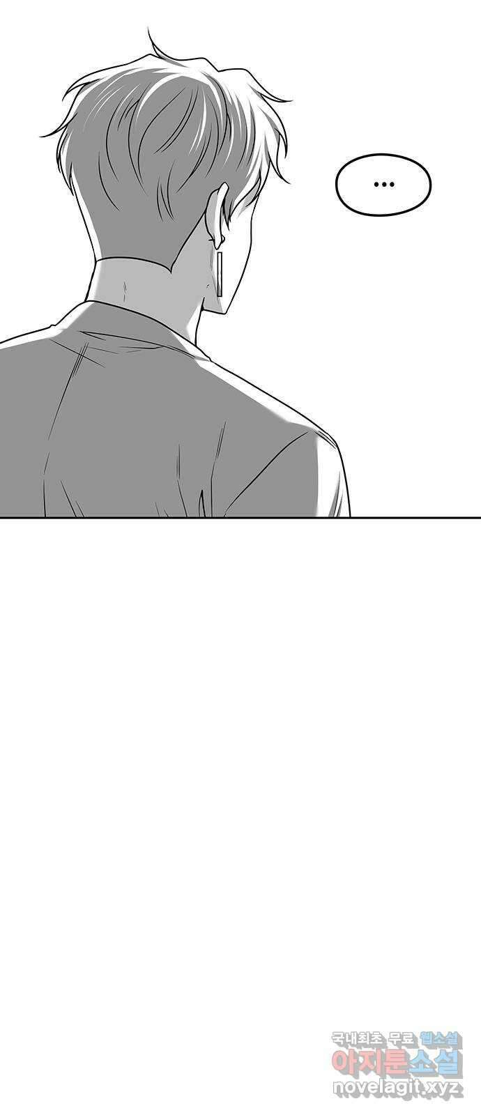 미드우트 32화 : 사건의 결말 67