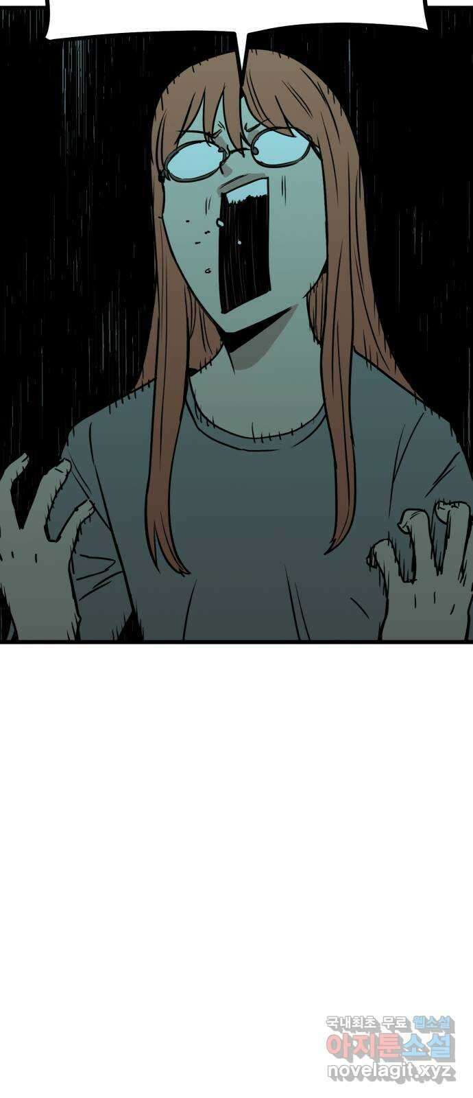 신의 최애캐 18화 9