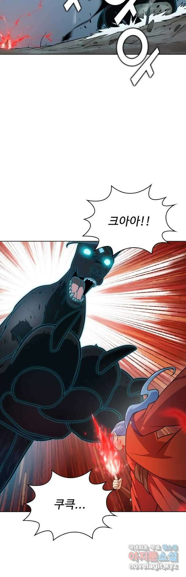 무법신선의 도시강림 178화 5