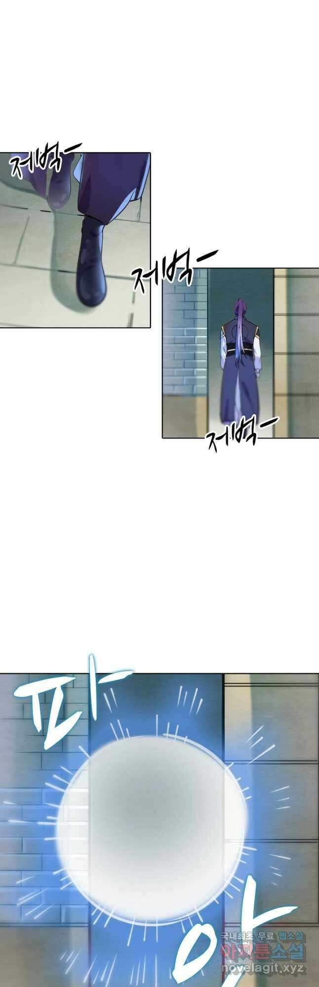 백련성신 883화 2
