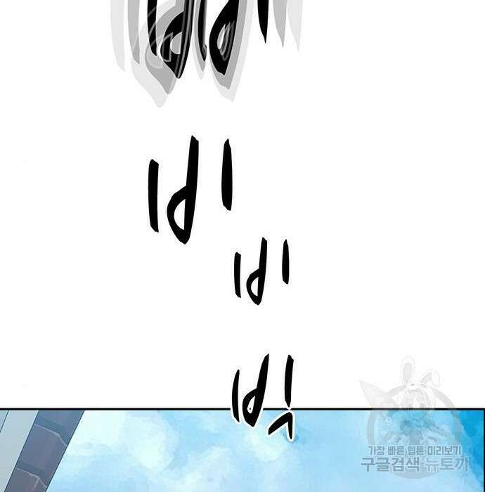 쌈빡 52화 2