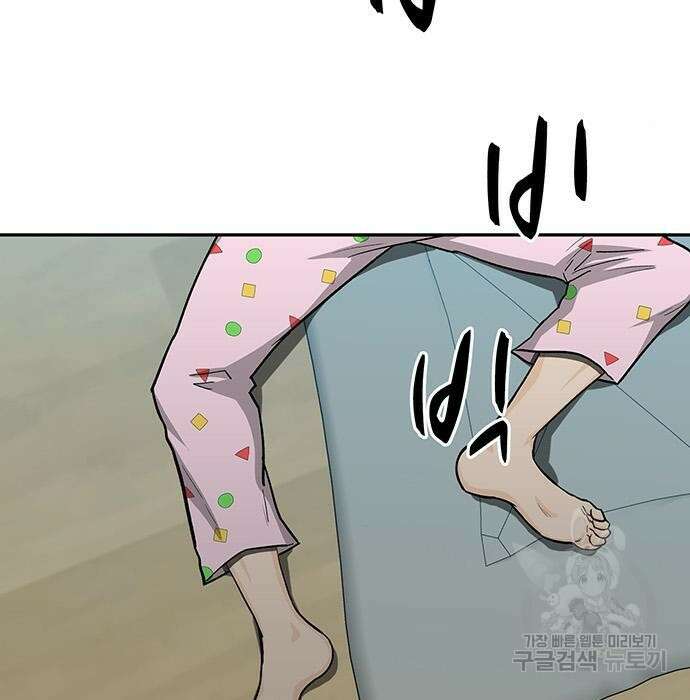 쌈빡 52화 9