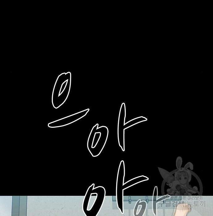 쌈빡 52화 35