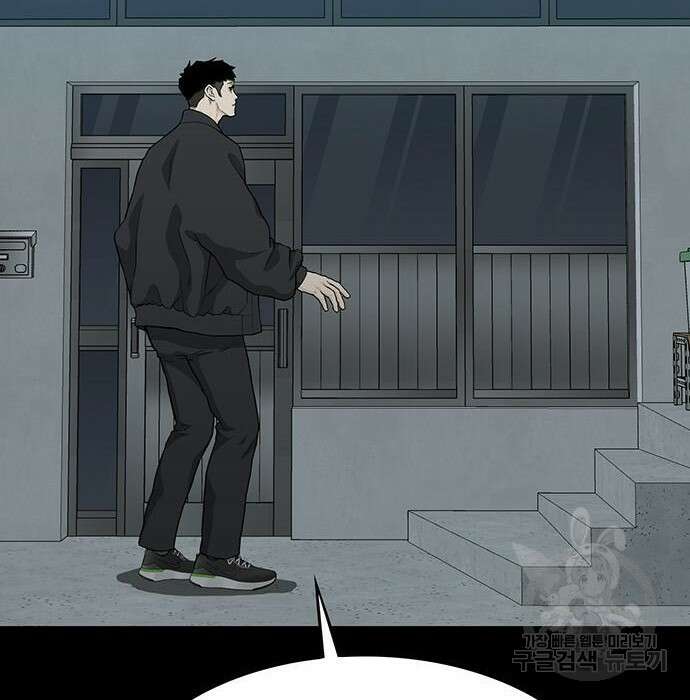 쌈빡 52화 58