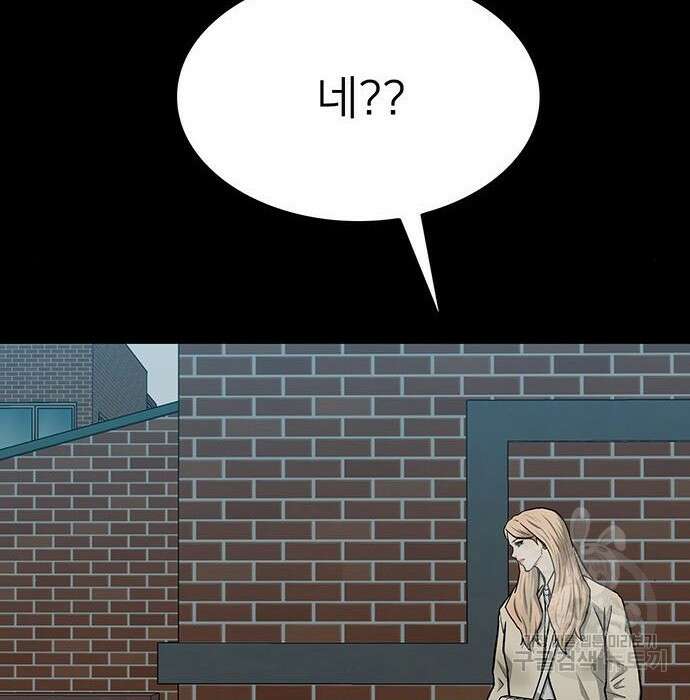 쌈빡 52화 60