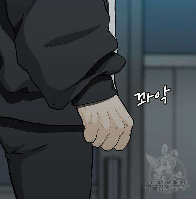 쌈빡 52화 63