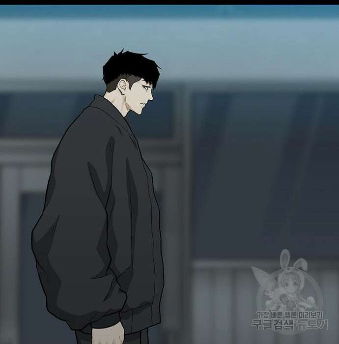 쌈빡 52화 78