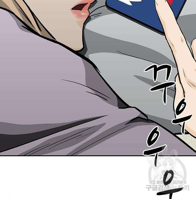 쌈빡 52화 89
