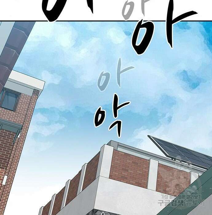 쌈빡 52화 94