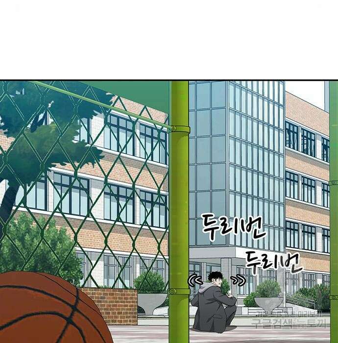 쌈빡 52화 99