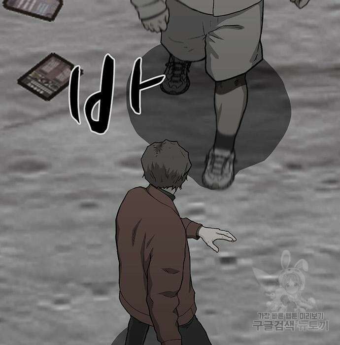 쌈빡 52화 111