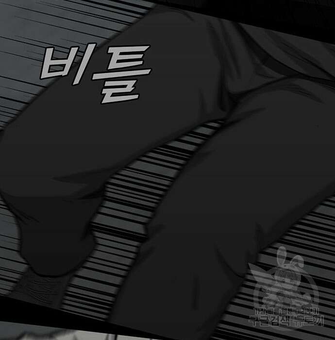 쌈빡 52화 125
