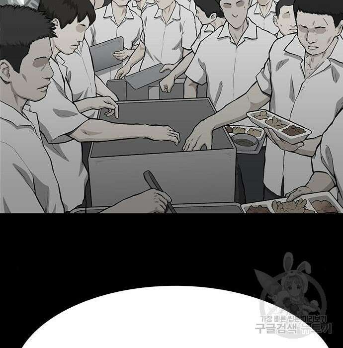 쌈빡 52화 183