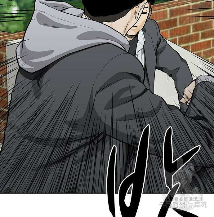 쌈빡 52화 202