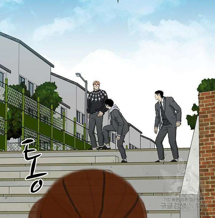 쌈빡 52화 209