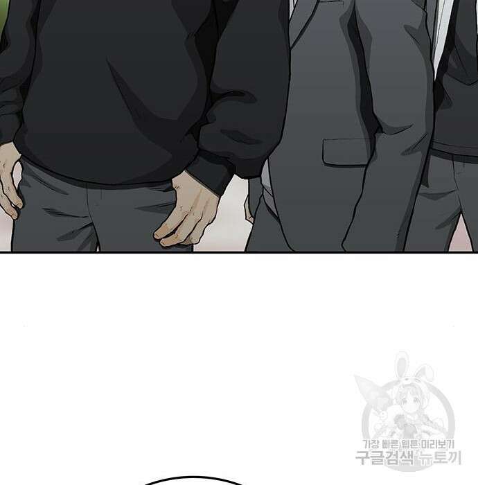 쌈빡 52화 221
