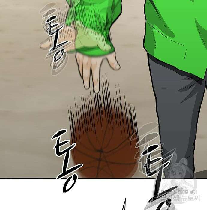 쌈빡 52화 234
