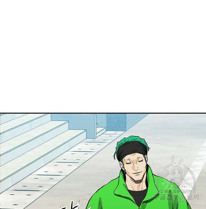 쌈빡 52화 239