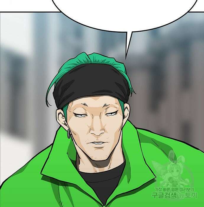 쌈빡 52화 262