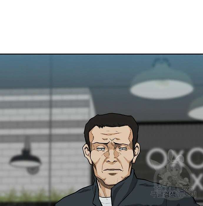 쌈빡 52화 288