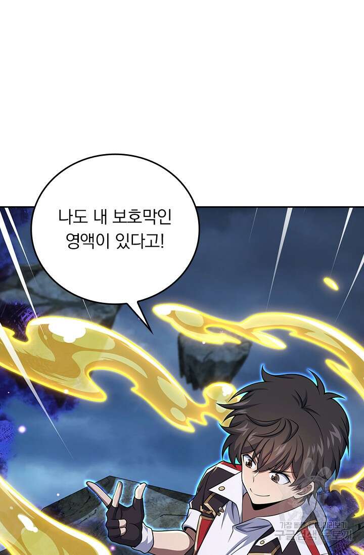 악역 플레이어는 강해지고 싶다 281화 10