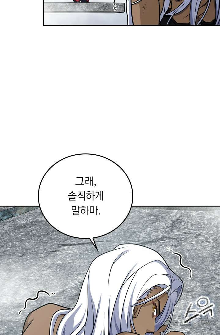 악역 플레이어는 강해지고 싶다 281화 35